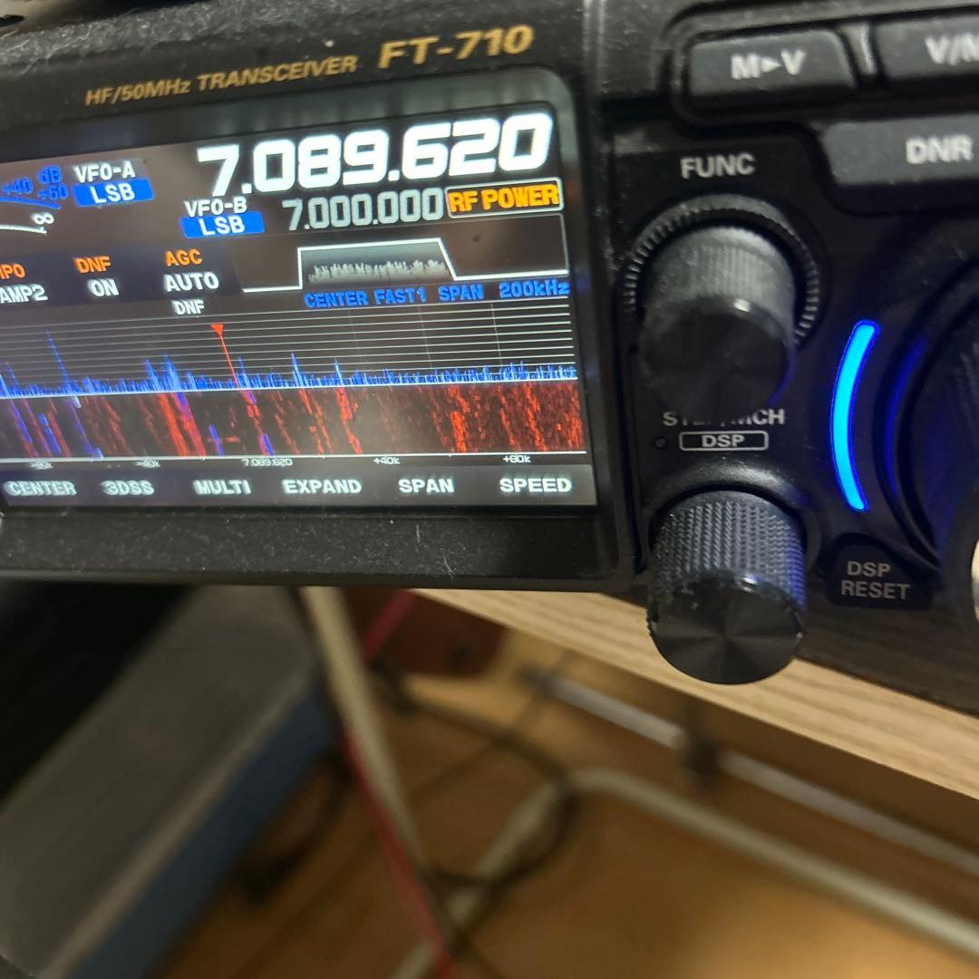 Yaesu FT-710 トランシーバープラス安定化電源。