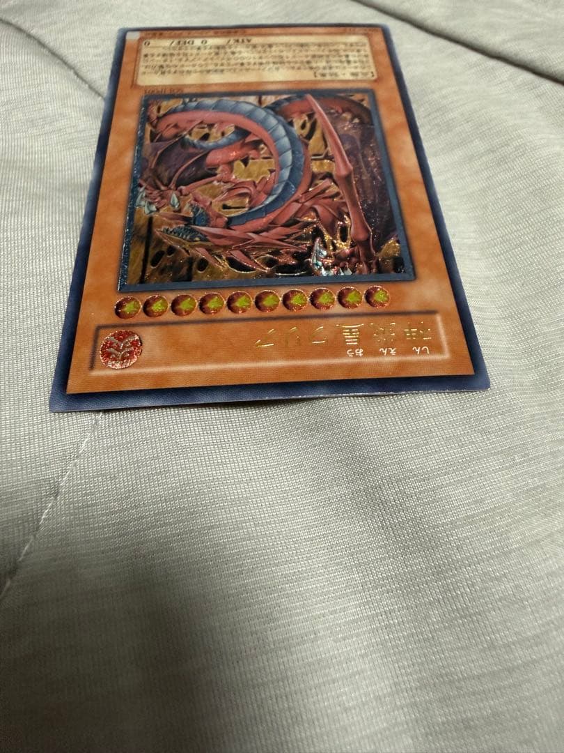 遊戯王　　神炎皇ウリア　レリーフ　美品