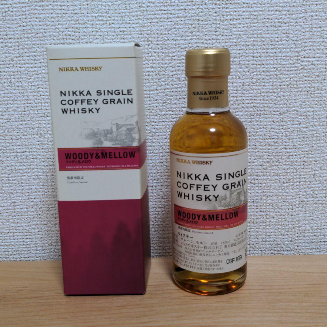 シングルカフェグレーン　ウッディ&メロウ