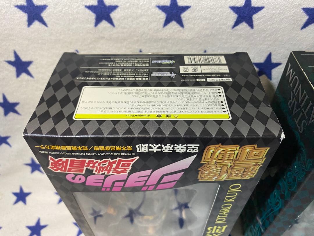 【未開封】 超像可動 空条承太郎 スタープラチナ SAS フィギュアセット