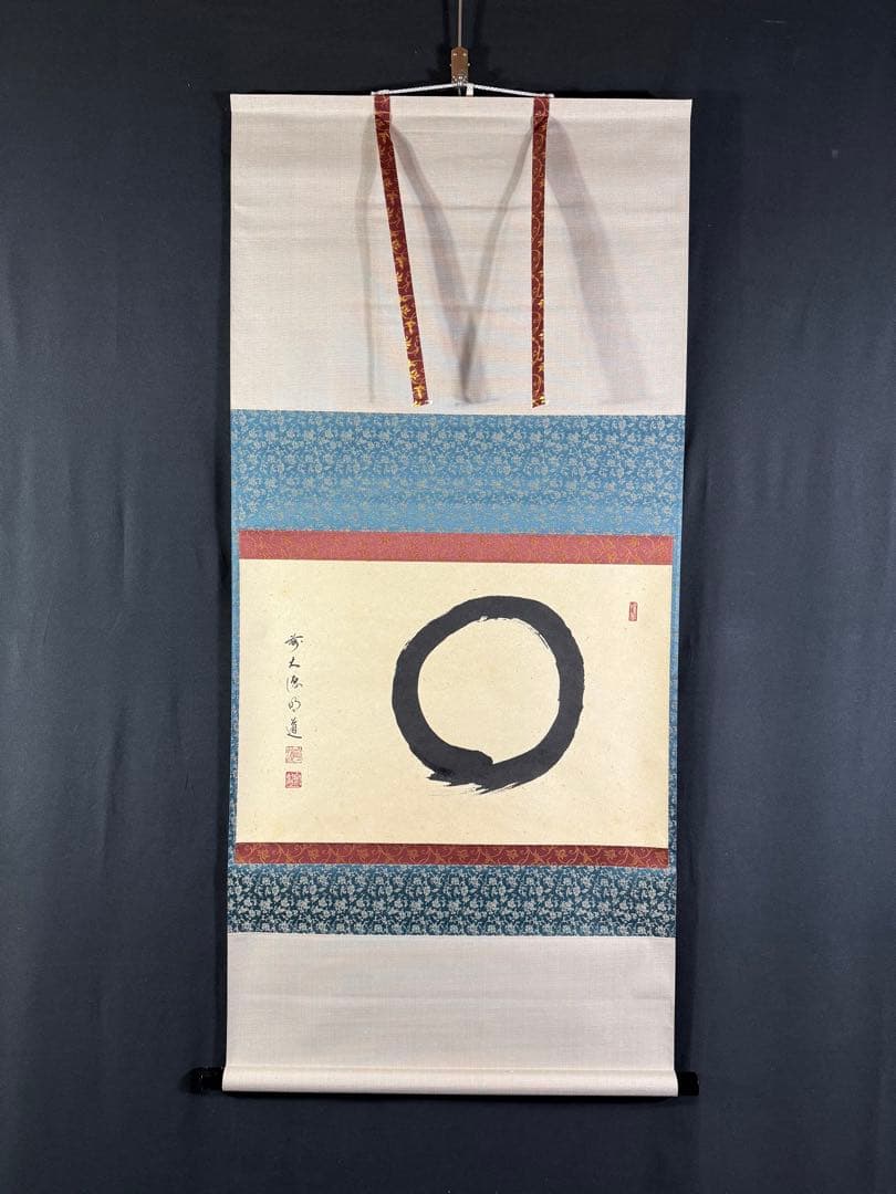 K14 戸上明道 「円相」 掛軸 書 紙本 肉筆 共箱