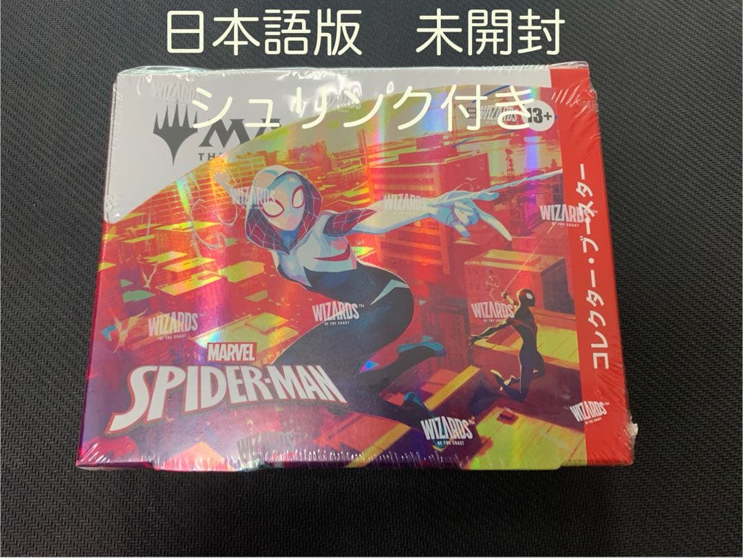MTG スパイダーマン　コレクターブースター　日本語版　BOX 未開封