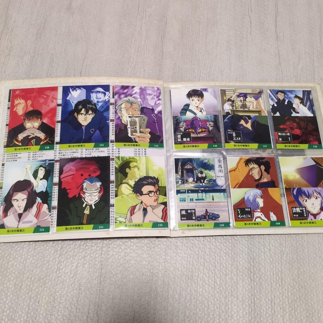 カルビー　新世紀エヴァンゲリオン トレーディングカード