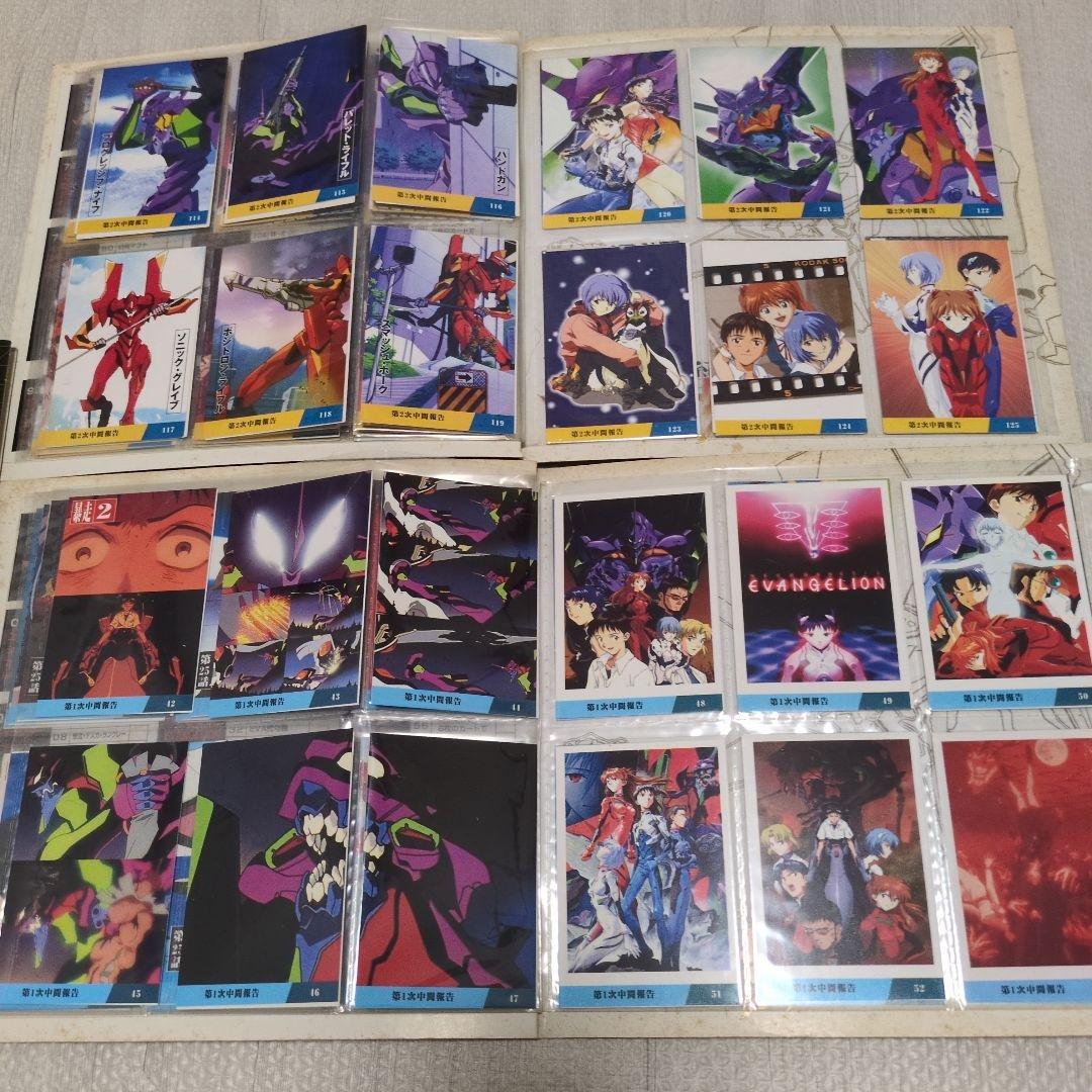 カルビー　新世紀エヴァンゲリオン トレーディングカード