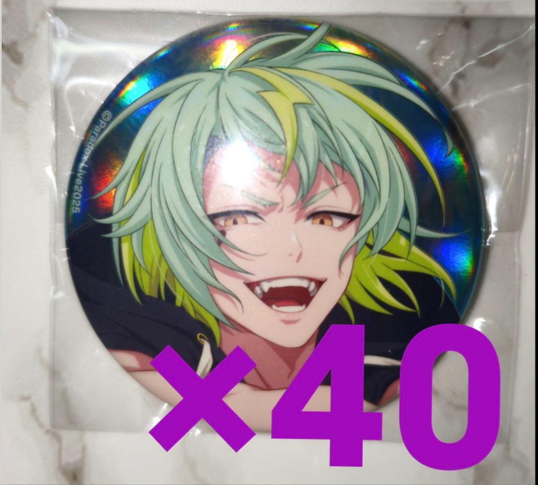 パラライ　缶バッジ　御子柴　賢太　真夏の幻影