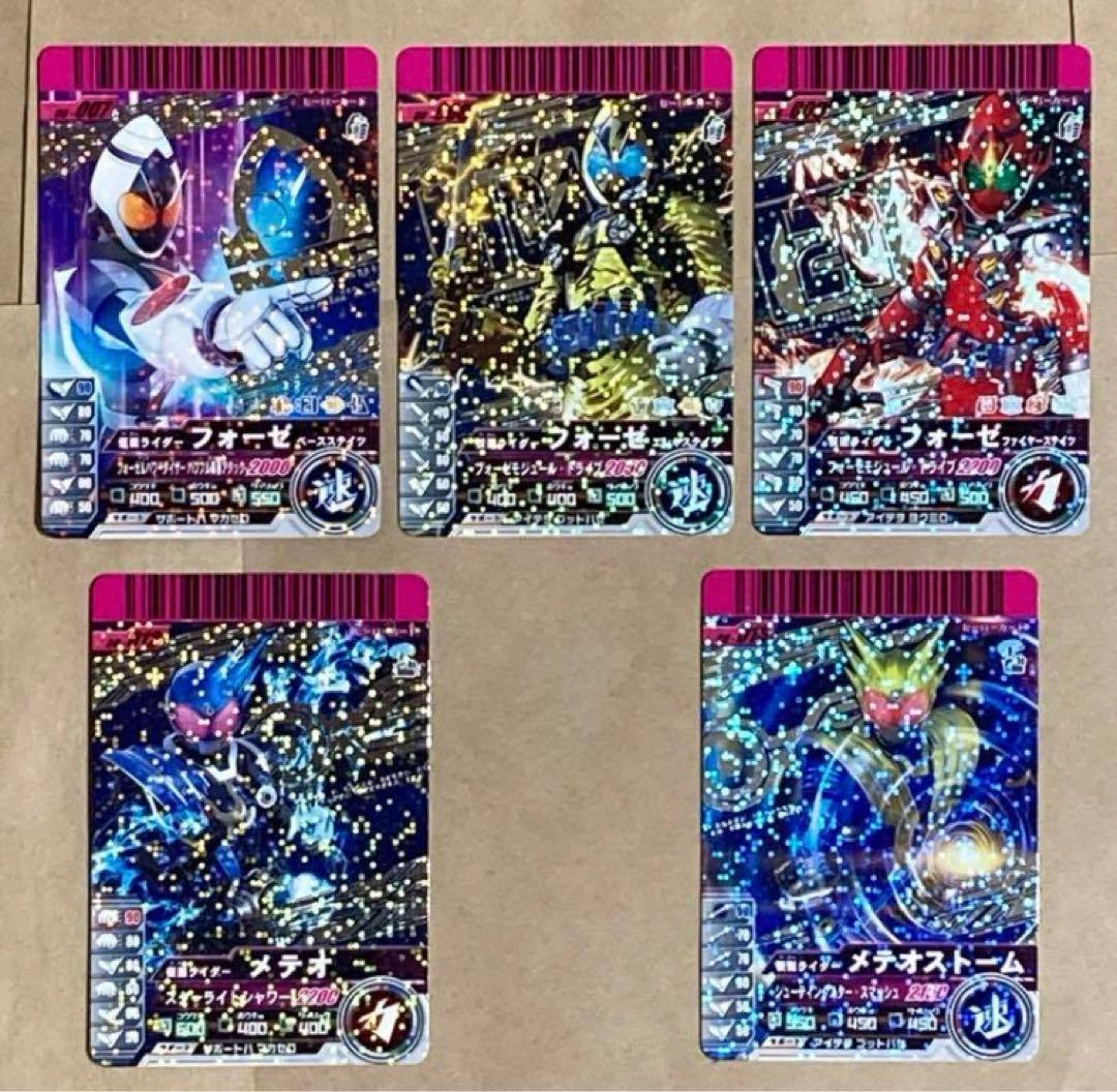 ガンバライド　フォーゼ01〜06弾165枚＋箔押しバインダー