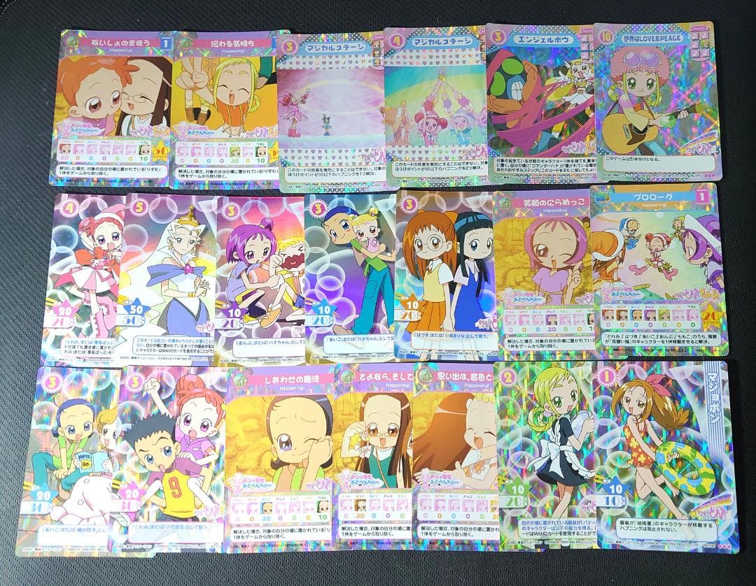 おジャ魔女どれみ　カードゲーム　キラ60枚、ノーマル約450枚まとめセット