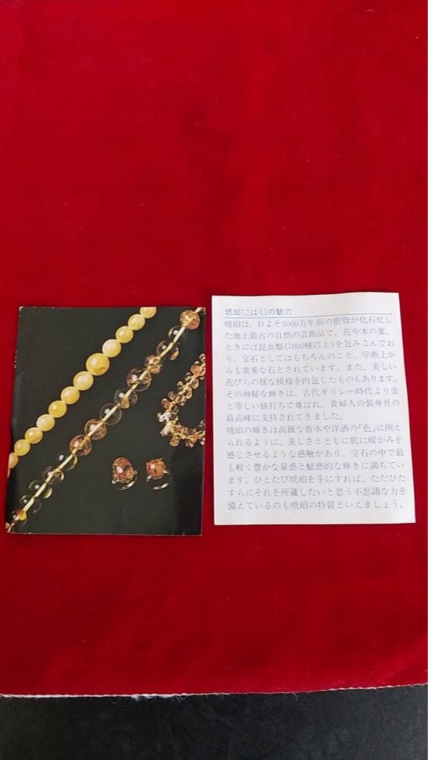 琥珀ブローチ　宝石　天然琥珀パワーストーン　ジュエリー　琥珀