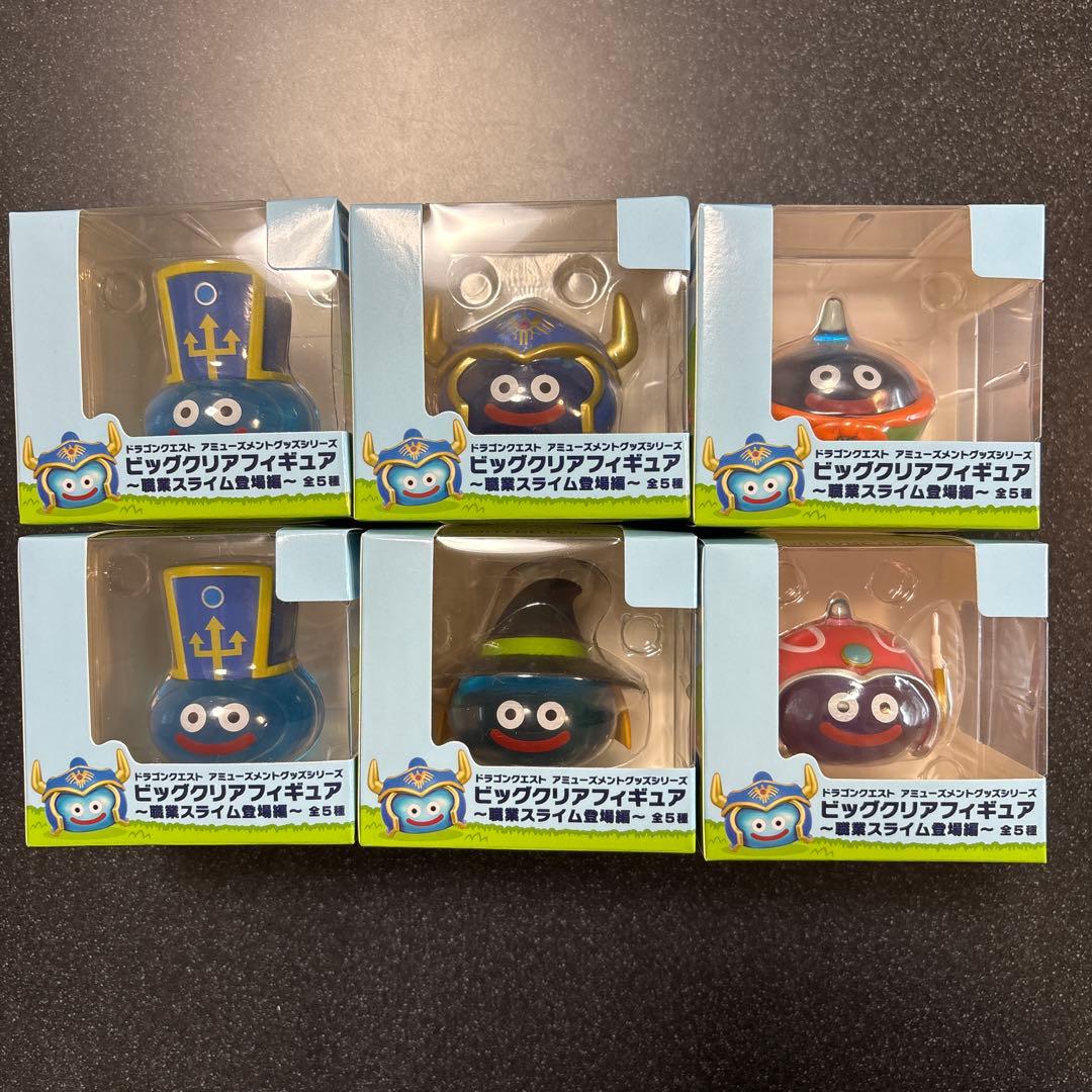 タイムセール　ドラゴンクエスト スライムフィギュア 職業スライム　5種セット