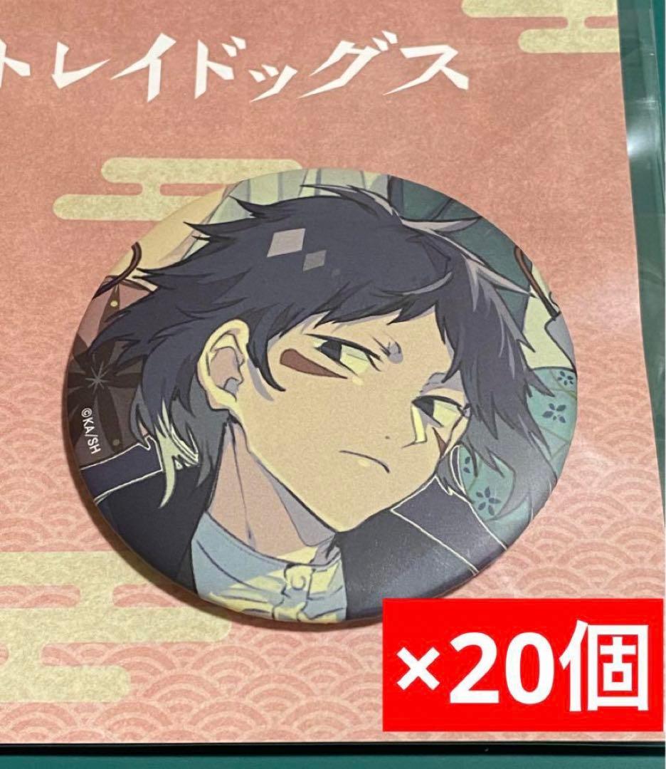 文スト ダ・ヴィンチストア 春河35 イラスト 芥川龍之介　缶バッジ 妖之酒宴