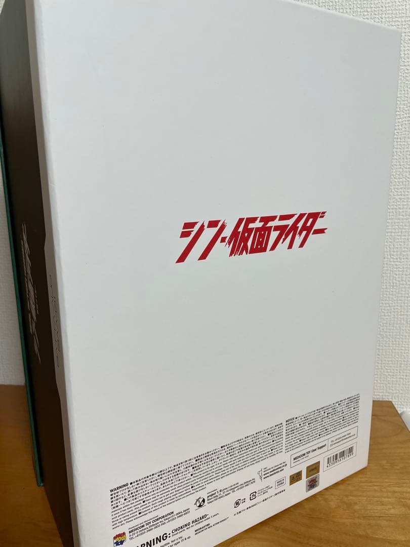 RAH シン・仮面ライダー　仮面ライダー