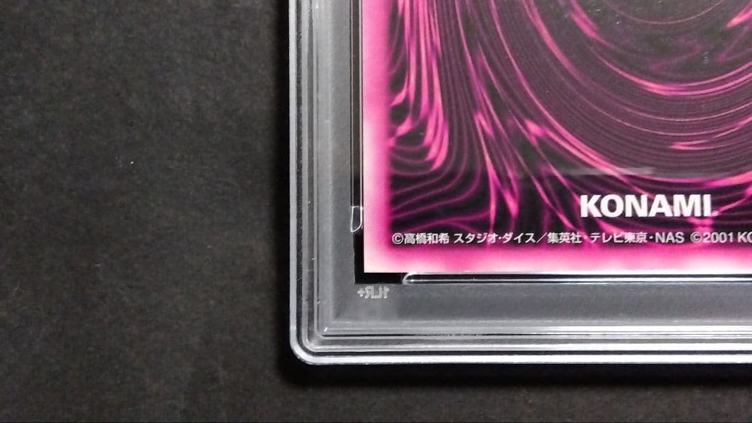 PSA7「DDM ブラックマジシャンガール」ブルー ウルトラ ダンジョンダイス