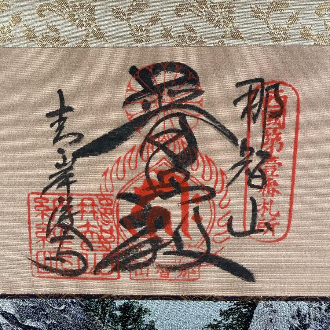 K19 西陣織 「那智の滝観音出現御軸」 掛軸 織物 共箱