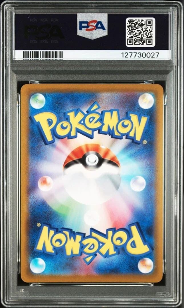 ピカチュウ R[s10b 028/071] Pokemon GO PSA10