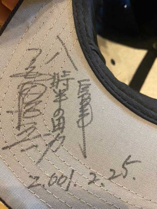 長嶋茂雄氏、宮田征典氏直筆サイン入り2001年春季キャンプキャップ