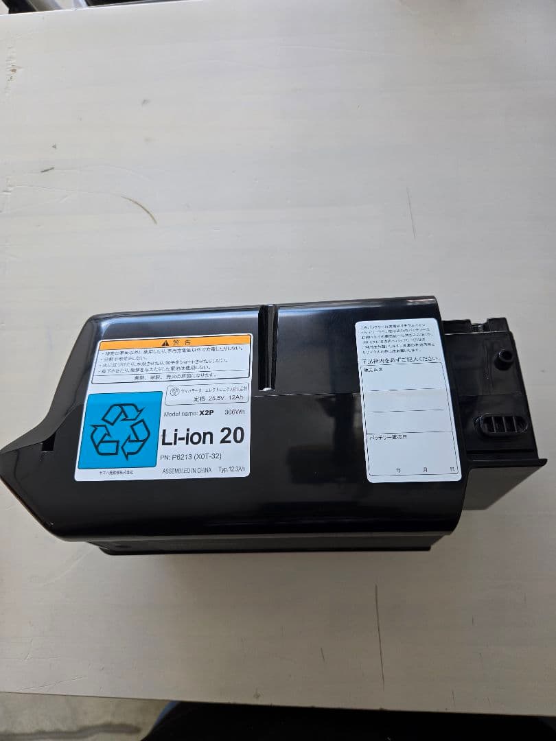 ブリヂストン X2P バッテリー本体　P6213 (Ｘ0T-32)