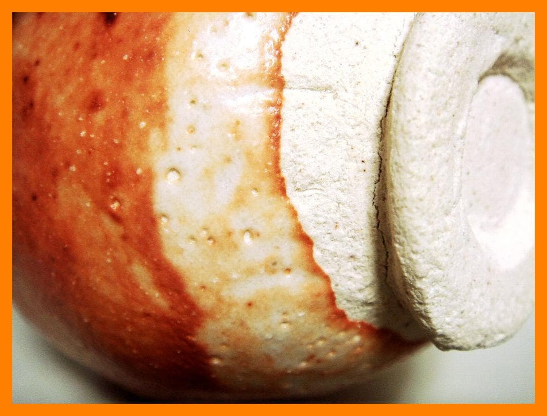 @106『赤志野 ぐい呑 共箱』　/骨董品 古美術 古玩 アンティーク