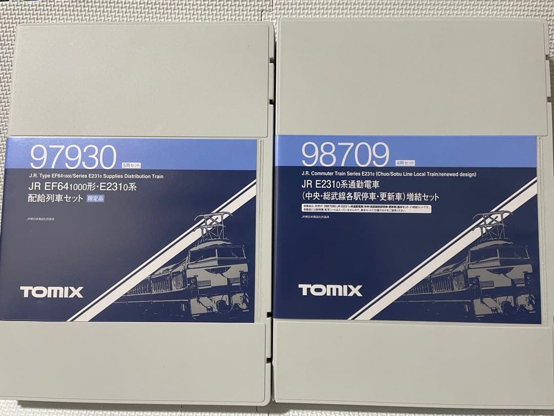 TOMIX E231系 0番台 EF64 1000番台 97930 98709