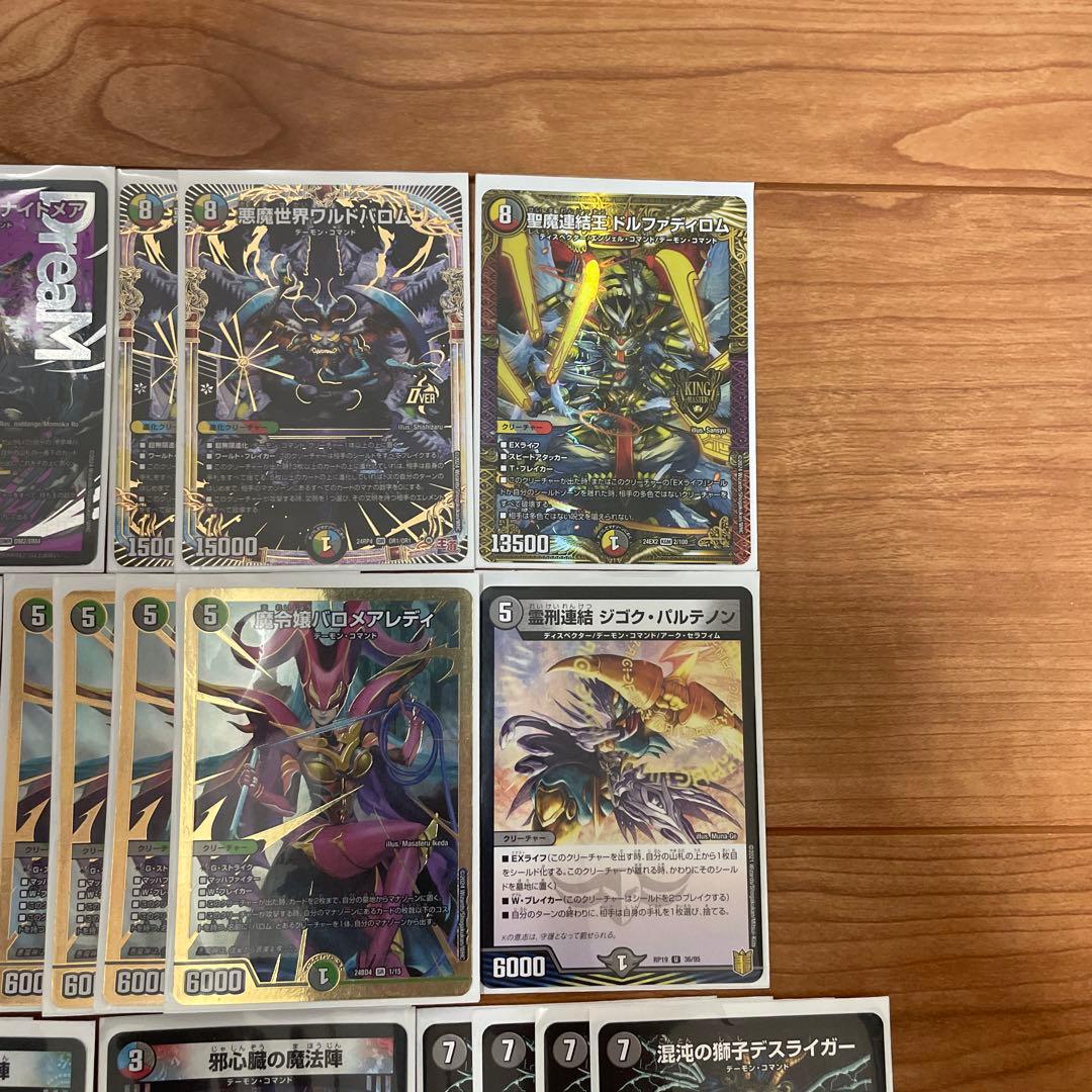 5Cワルドバロム デッキパーツ　デュエルマスターズ