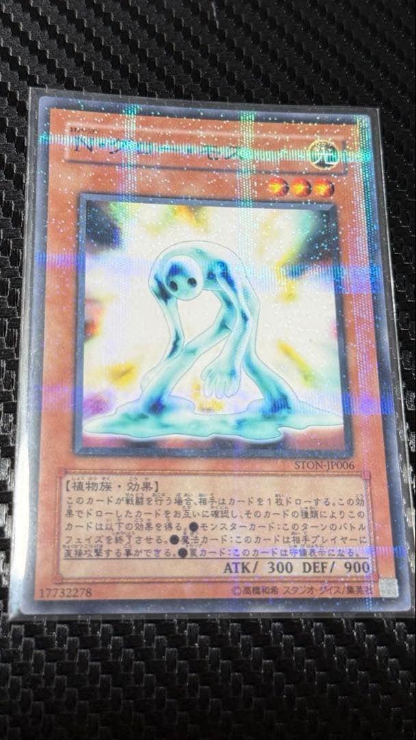 N・グローモス パラレルレア 日本語版