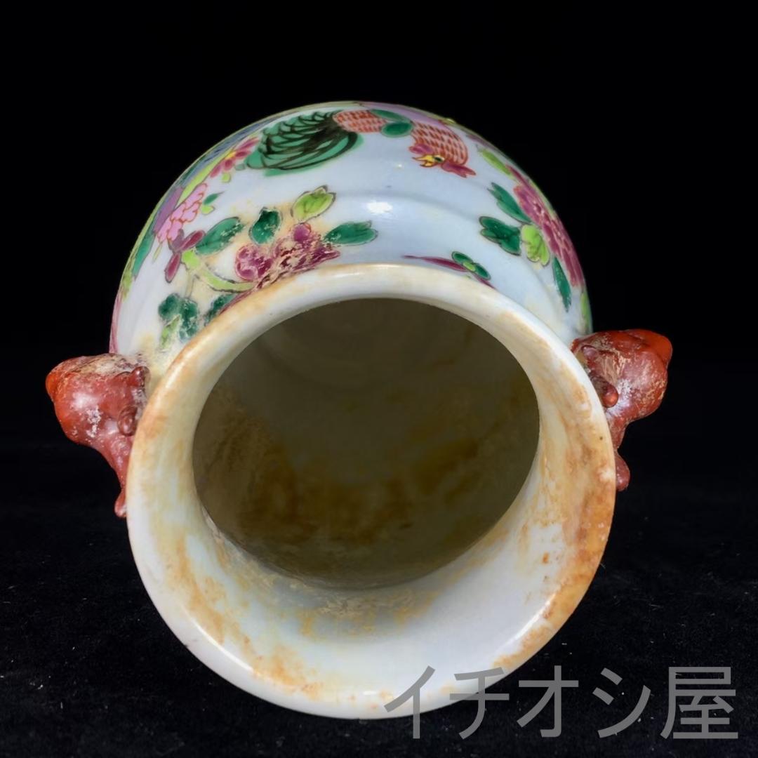 中国古美術 清粉彩 鹿頭尊 花鳥絵 古磁 唐物逸品 陶器製 水差し 花瓶 茶道具