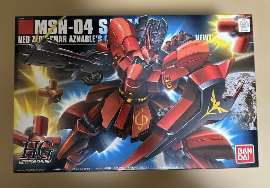 HG 1/144 ジ・オ ＆ キュベレイ & サザビー 3体セット 新品未組立