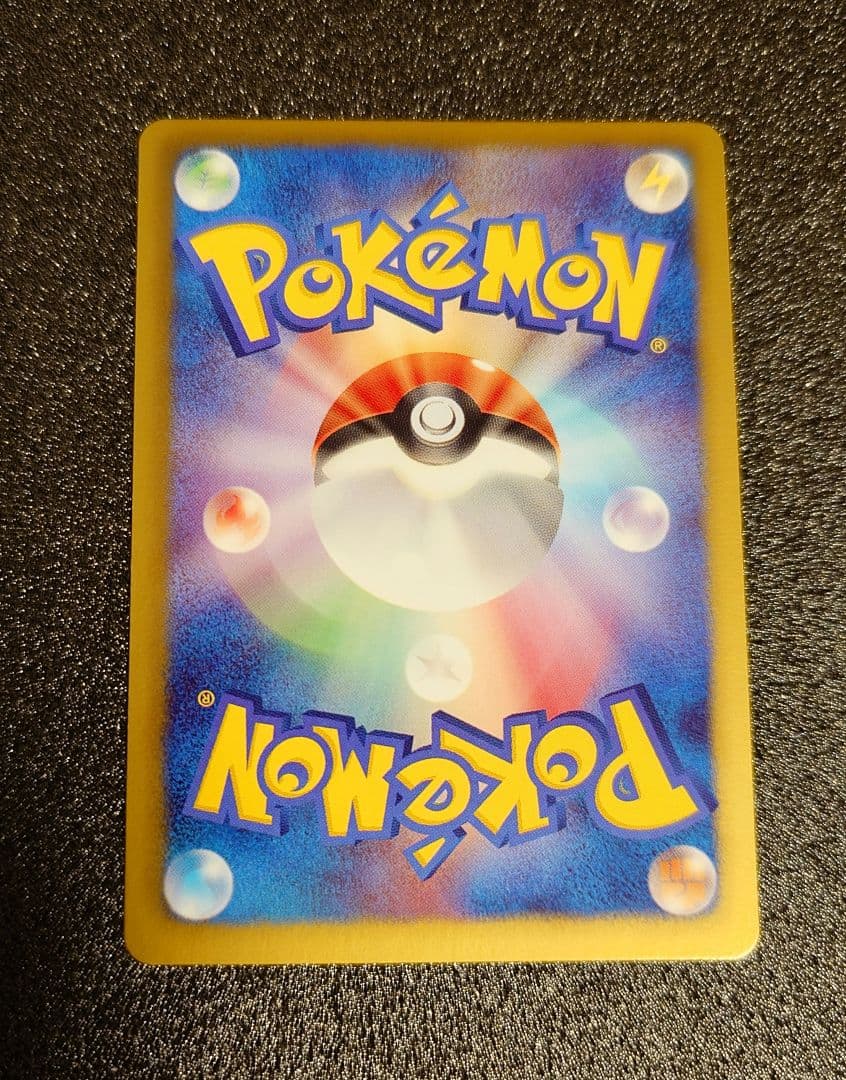 フウロ BW7 SR 1ED プラズマゲイル ポケモンカード