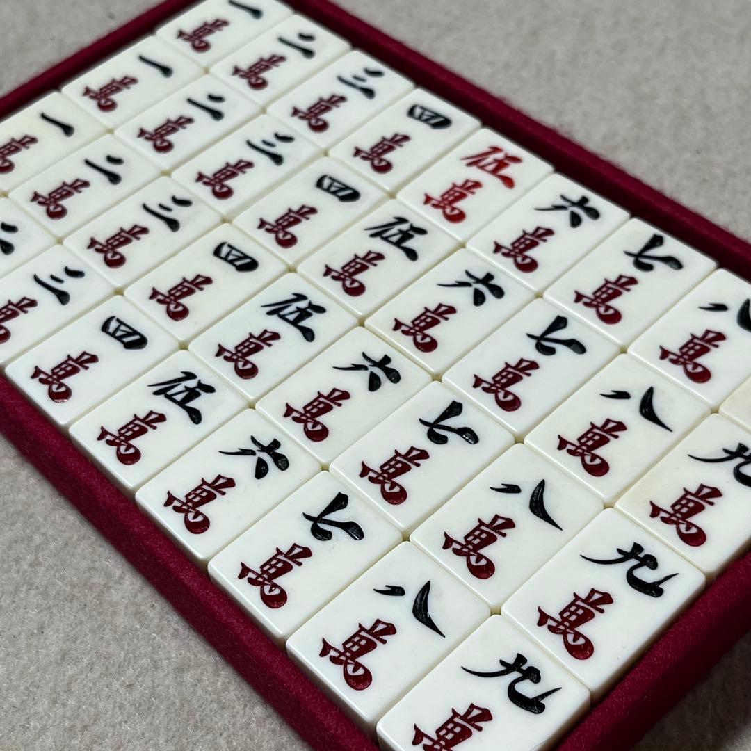 【激レア】 市川屋 ジャンボ竹牌 麻雀牌 背竹 関東書体 四君子