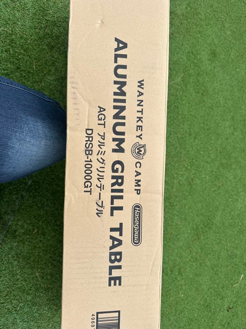 ハセガワアルミグリルテーブル