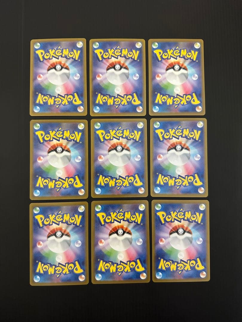 ポケモンカード　AR 48枚　まとめ売り