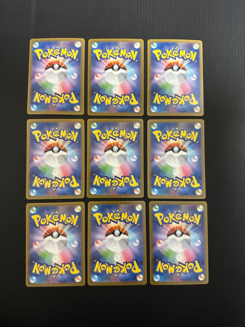 ポケモンカード　AR 48枚　まとめ売り