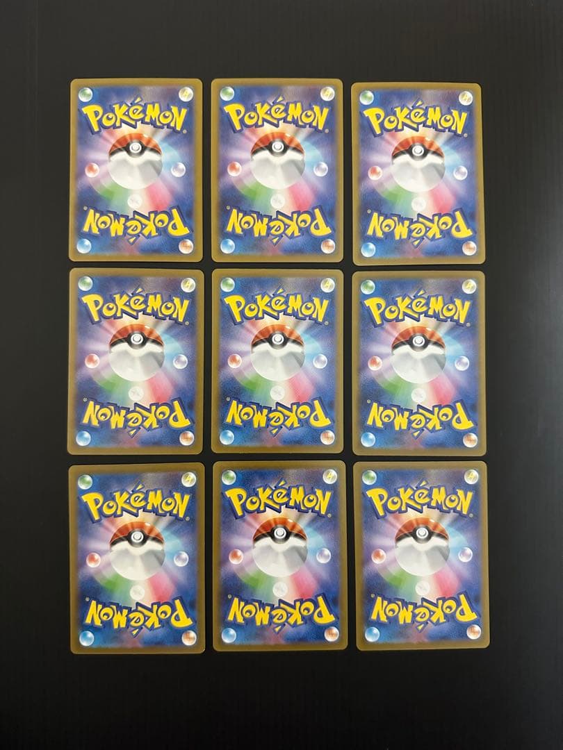 ポケモンカード　AR 48枚　まとめ売り