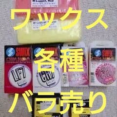 スノーボード　ワックス各種　バラ売り　TOKO SWIX