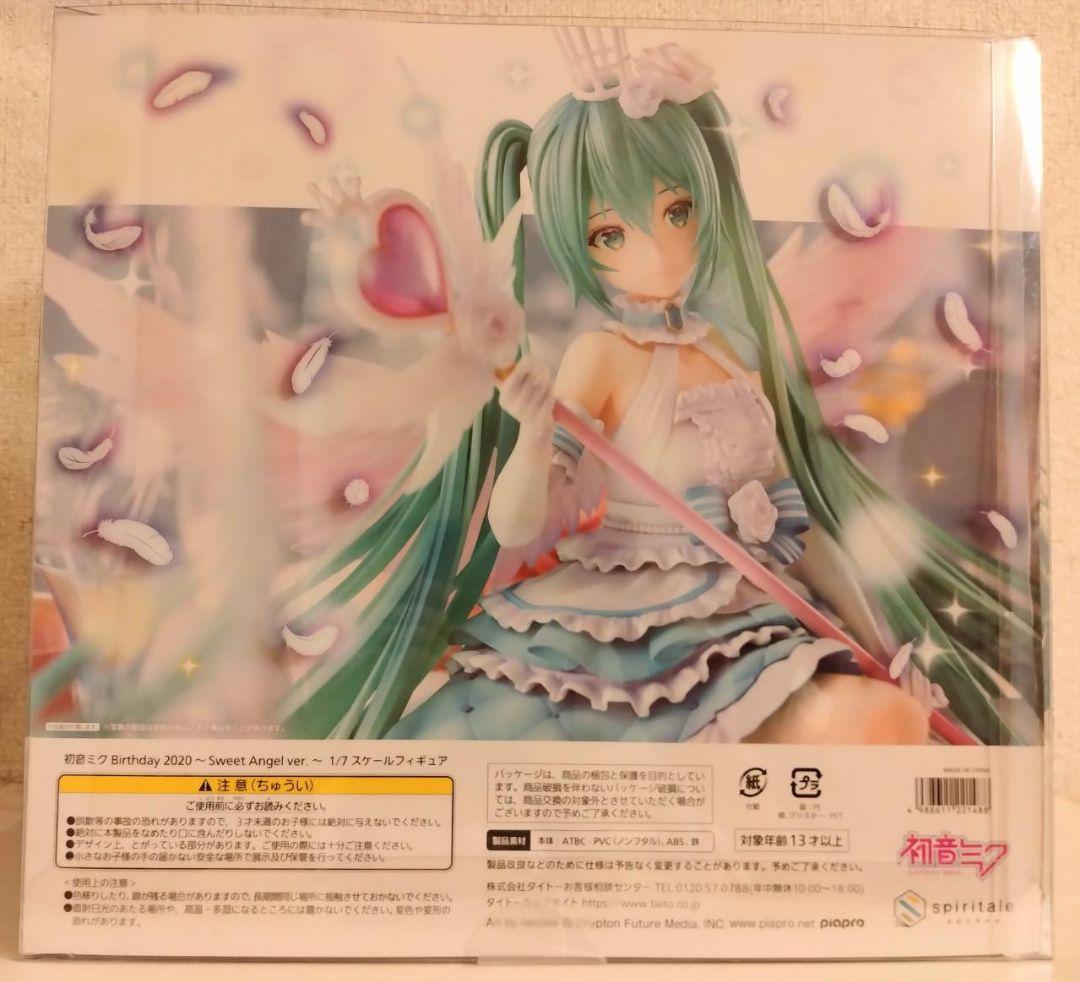 s*a様 初音ミク　Birthday 2020～Sweet Angel ver.