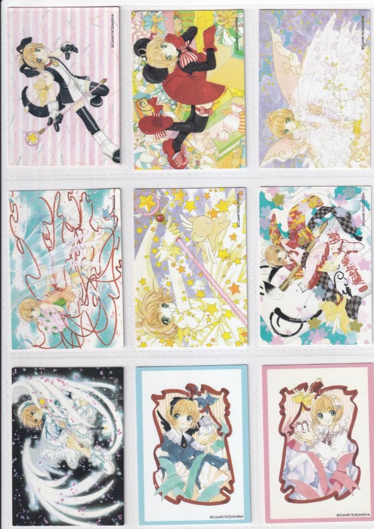 カードキャプターさくら　原作版　さくらカード編　全１１７種　フルコンプ