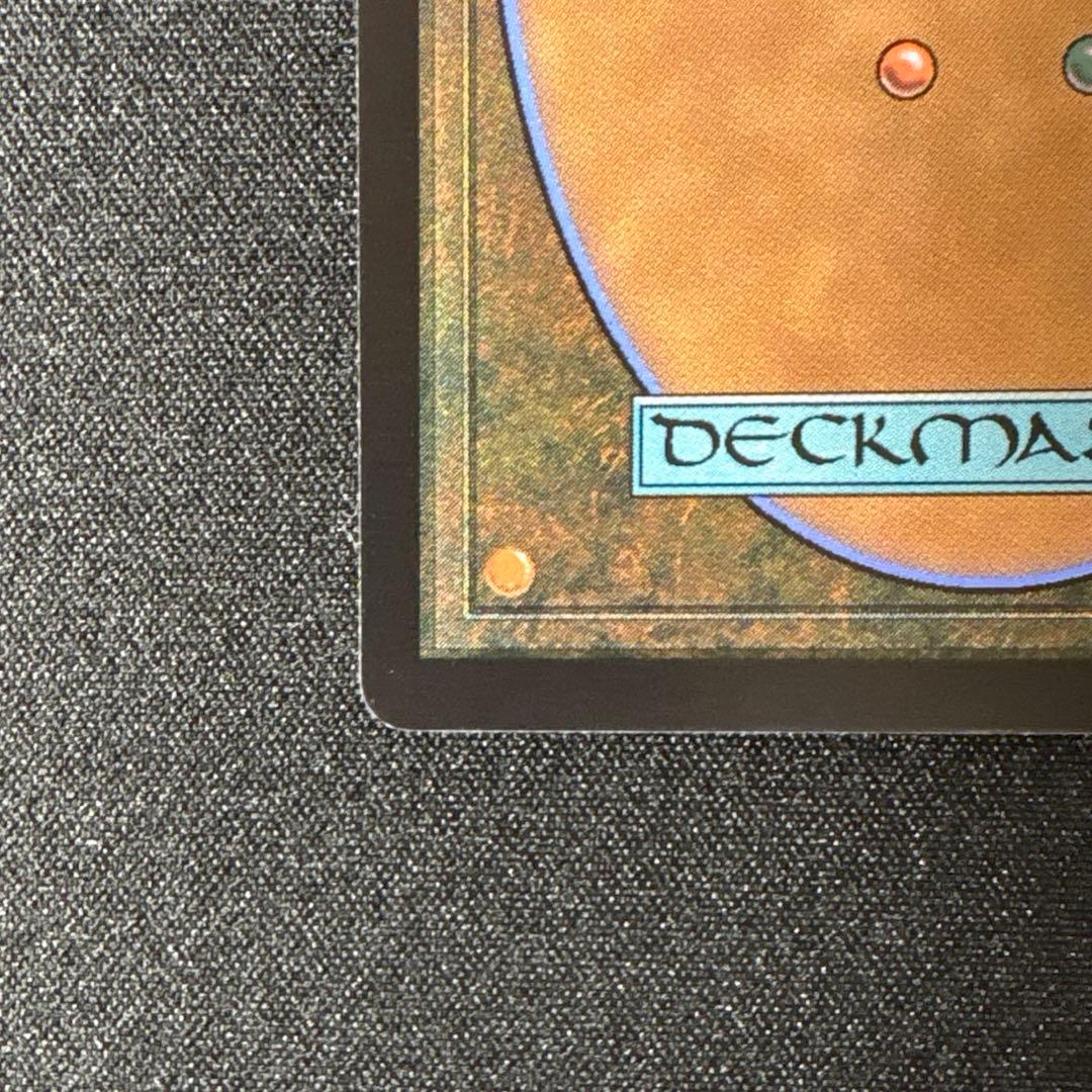 健*児様 MTG 魔女、ヤ・シュトラ・ルル　サージfoil　日本語版