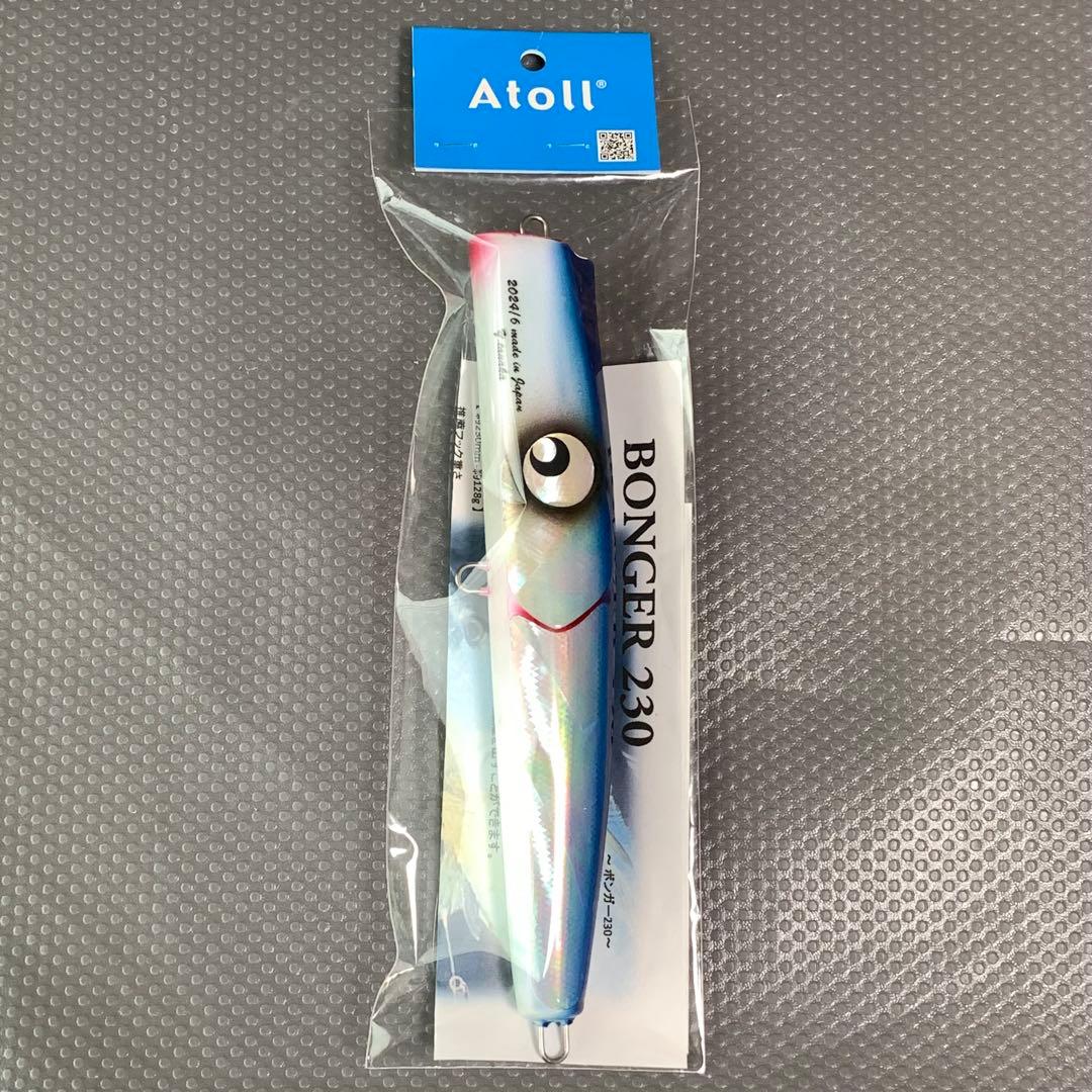 希少　Atoll BONGER 230 夜光貝スペシャル　アトール　ボンガー