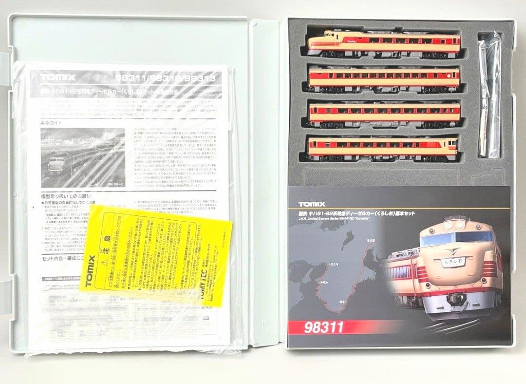 TOMIX 98311 Nゲージ　国鉄 キハ81・82系　くろしお　トミックス