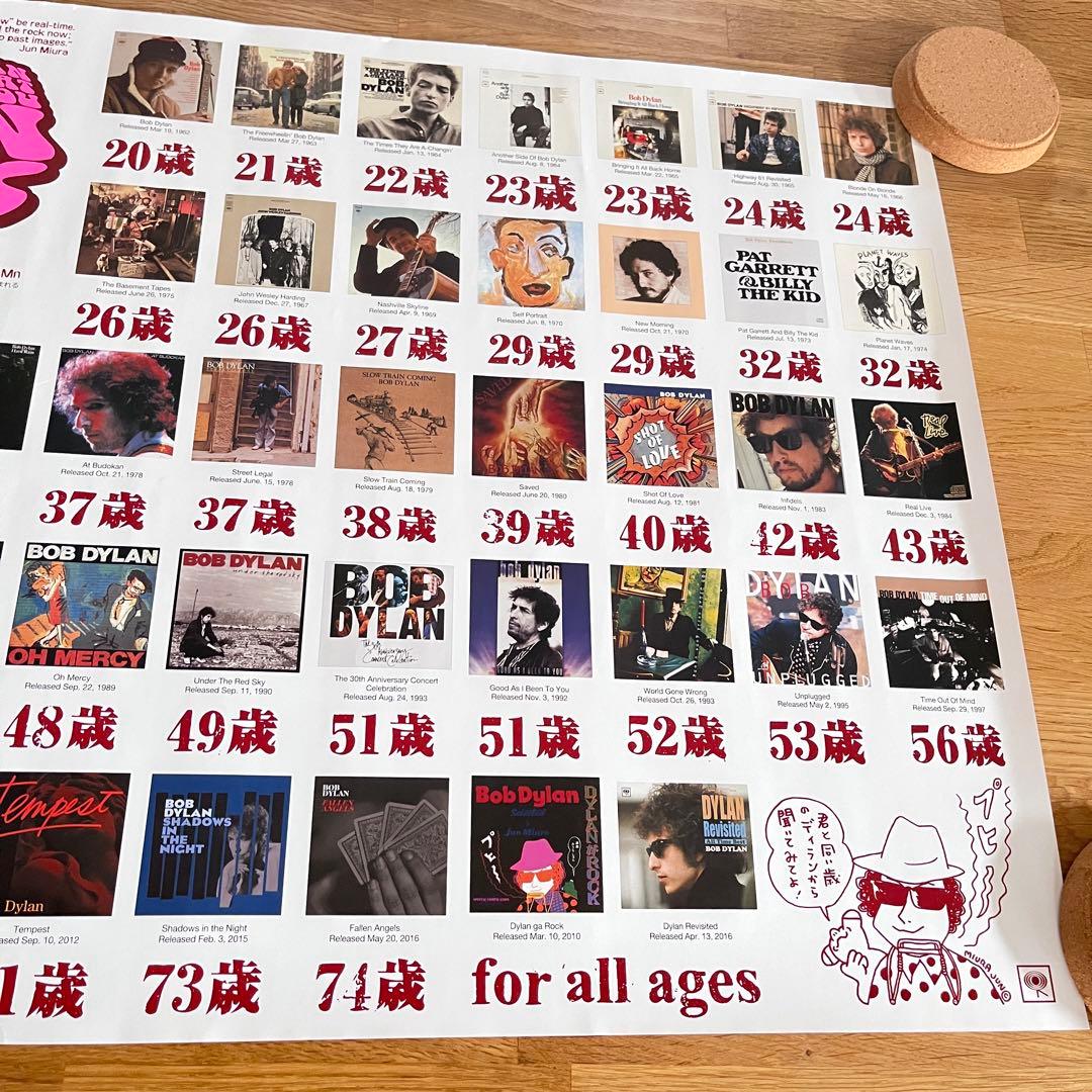 DylanがROCK ボブ・ディラン ポスター みうらじゅんデザイン