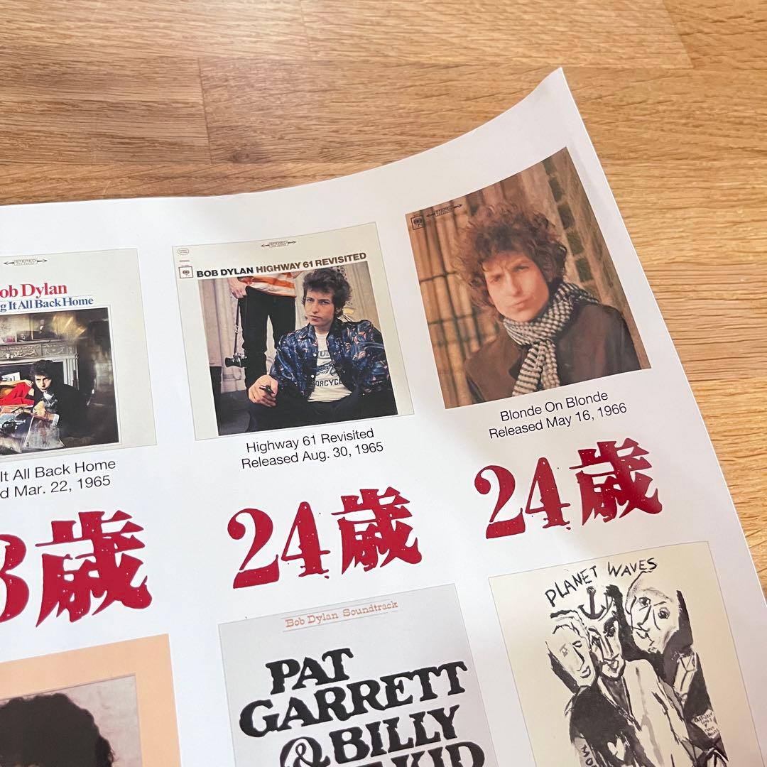 DylanがROCK ボブ・ディラン ポスター みうらじゅんデザイン
