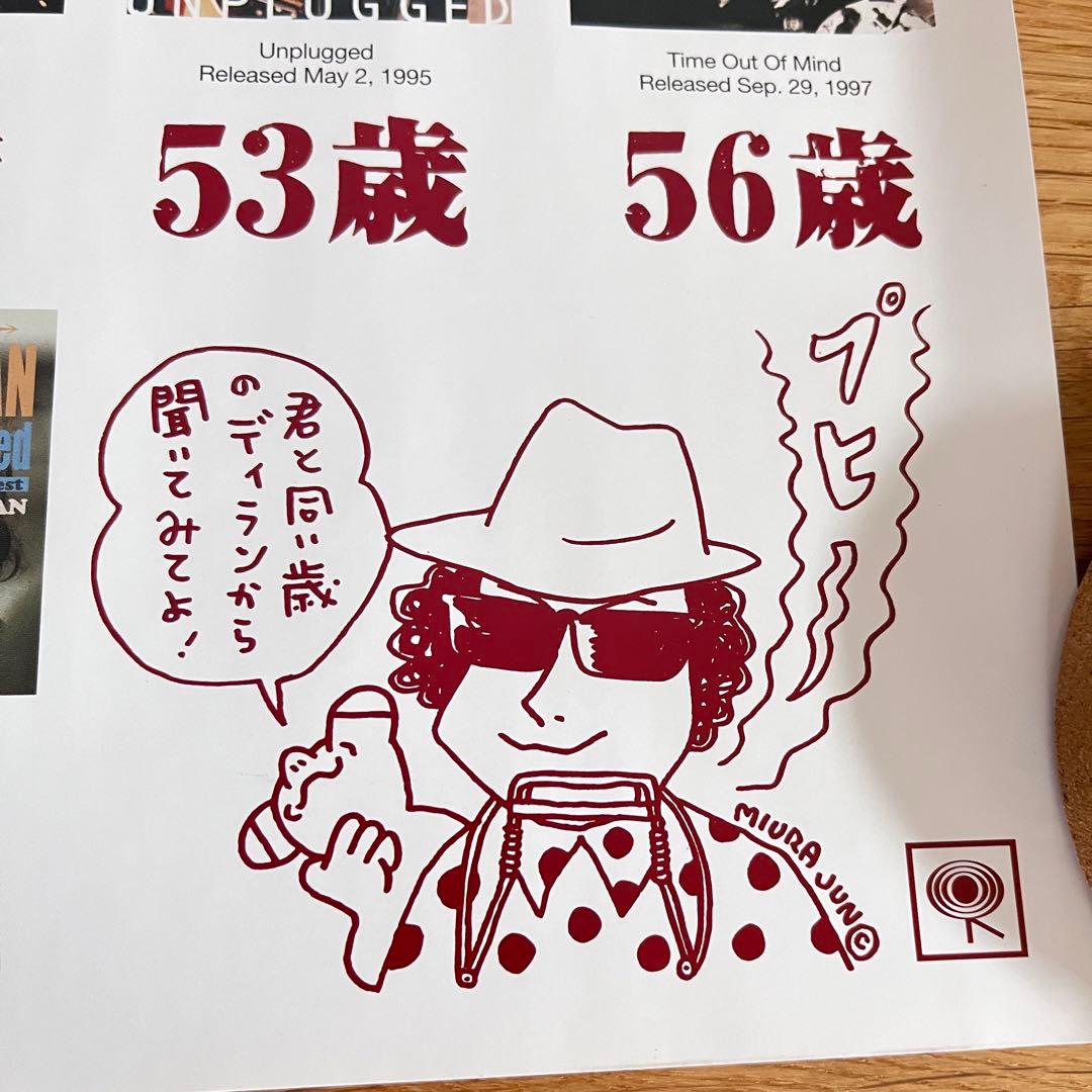 DylanがROCK ボブ・ディラン ポスター みうらじゅんデザイン