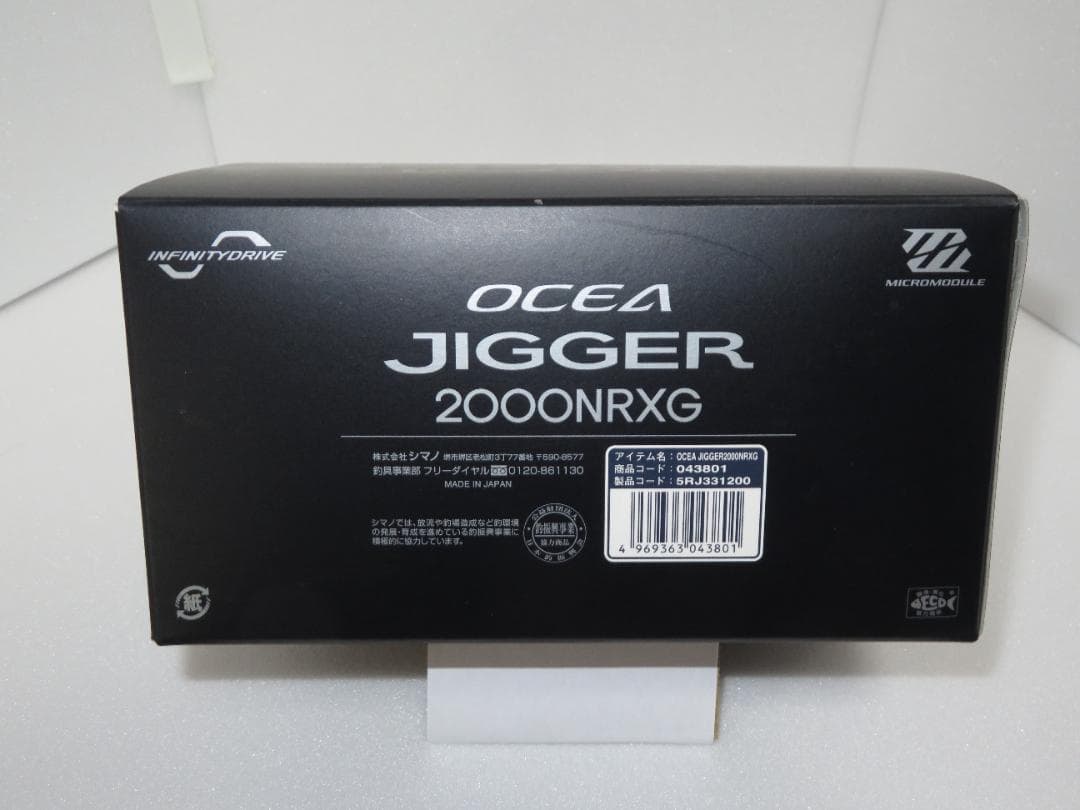 リール shimano 21OCEA JIGGER 2000NRXG