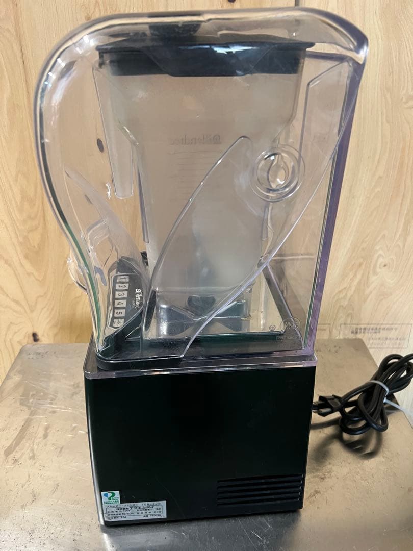 FMI スムージ・ブレンダー