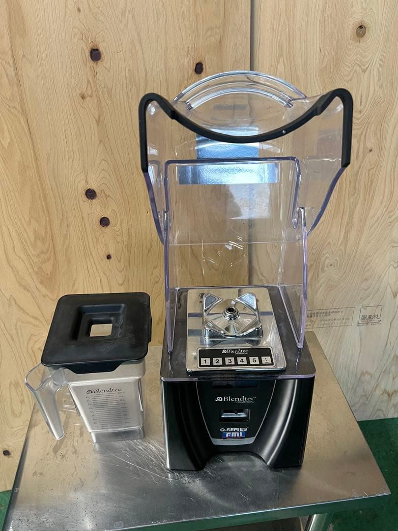 FMI スムージ・ブレンダー