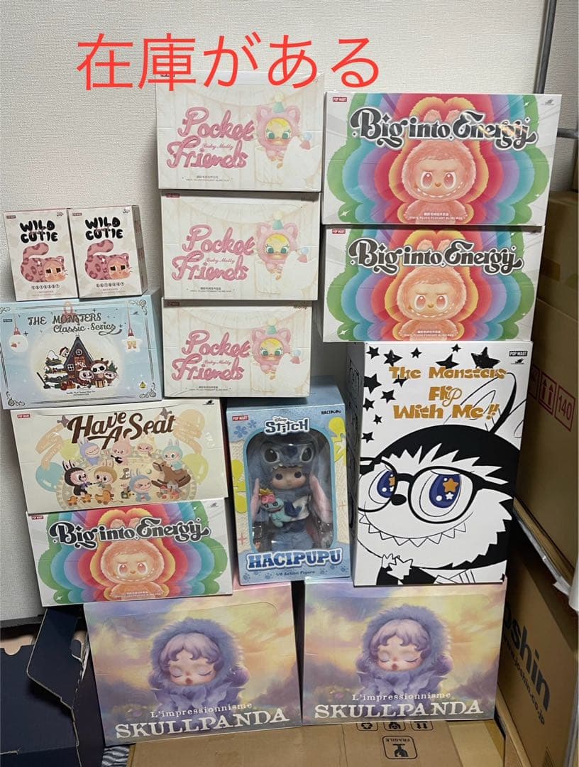 ぬいぐるみ LABUBU THE MONSTERS Big into Energy