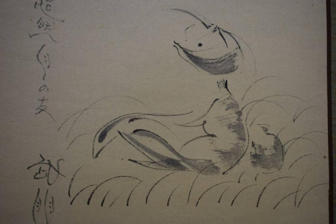 真作/島田武朋/河童観月画賛/カッパ/桐共箱付/布袋屋掛軸HF-525