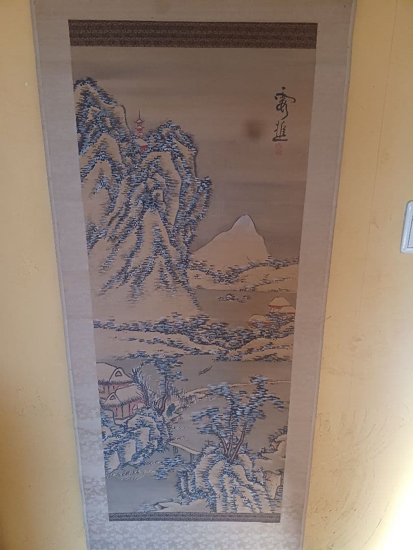 模写？　南画 掛軸 　大雅雲中山水？