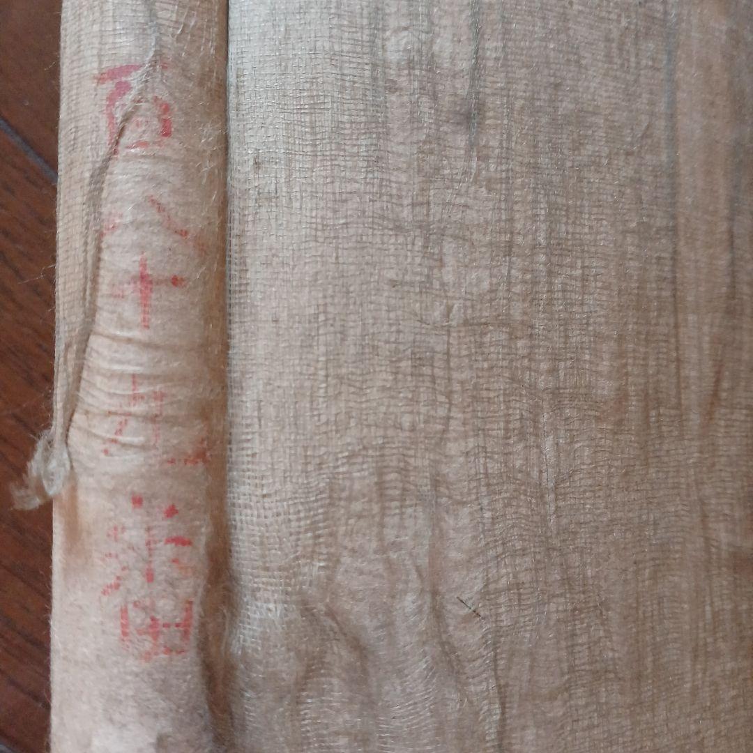 模写？　南画 掛軸 　大雅雲中山水？