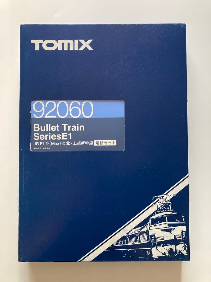 2点　JR E1系 92060 E153 100形 E155形 E154形セット