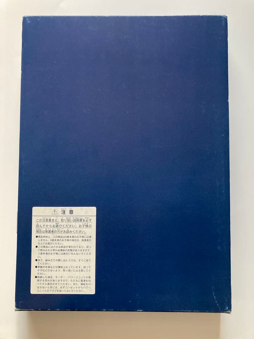 2点　JR E1系 92060 E153 100形 E155形 E154形セット